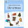 Christmas (Weihnachten), inkl. eBilderbuch
