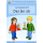Das bin ich (Ich-Buch)