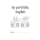 Englisch: Portfolio (Lerntagebuch)