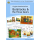 Storytelling: Goldilocks and the three bears