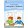 Verdoppeln und halbieren (Übungsheft, Mathe, Klasse 1)